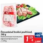 Allahindlus - Õrnsoolatud broileri pooltiivad, 700 g