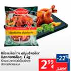 Klassikaline ahjubroiler Rannamõisa, 1 kg