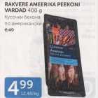 RAKVERE AMERIKA PEEKONI VARDAD 400 G