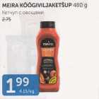 MEIRA KÖÖGIVILJAKETŠUP 480 G