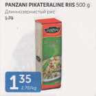 Allahindlus - PANZANI PIKATERALINE RIIS 500 G