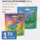 MENTOS NÄTSUKOMM 160 G