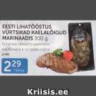 Allahindlus - EESTI LIHATÖÖSTUS VÜRTSIKAD KAELALÕIGUD MARINAADIS 300 G