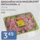 МЯСО БРОЙЛЕРА
