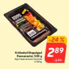 Хрустящие мясные палочки