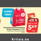 Allahindlus - Karboniseeritud mineraalvesi
Värska Originaal, 6 x 1,5 l
