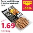 Allahindlus - Rannarootsi Esimesed
Triibulised sealihapihv
290 g