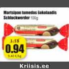 Марципан темный шоколад Schluckwerder 100г