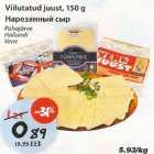 Viilutatud juust