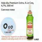 Alkohol - Hele õlu Premium Extra,A.Le Coq