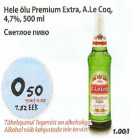 Allahindlus - Hele õlu Premium Extra,A.Le Coq