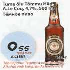 Alkohol - Tume õlu Tõmmu Hiid,A.Le Cog