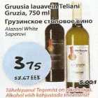 Alkohol - Gruusia lauavein Teliani Gruzia