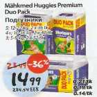 Allahindlus - Mähkmed Huggies Premium Duo Pack