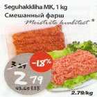 Seguhakkliha MK