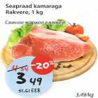 Свиное жаркое с кожей