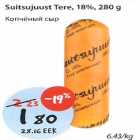 Suitsujuust Tere