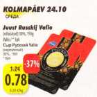 Сыр Русский Valio