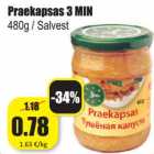 Магазин:Grossi,Скидка:Жареная капуста