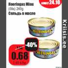 Магазин:Grossi,Скидка:Сельдь в масле