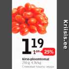 Kirss-ploomtomat 250 g