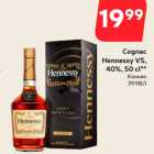 Allahindlus - Cognac
Hennessy VS,
40%, 50 cl**