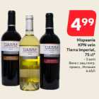 Hispaania
KPN vein
Tierra Imperial,
75 cl*