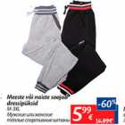 Магазин:Maxima,Скидка:Мужские или женские тёплые спортивные штаны