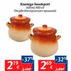 kaanega haudepott