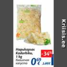 Квашеная капуста