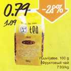 Магазин:Säästumarket,Скидка:Фруктовый чай