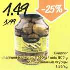 Магазин:Säästumarket,Скидка:Маринованные огурцы