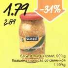 Квашеная капуста со свининой