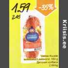 Vastse-Kuuste suitsutatud Lastevorst, 550 g