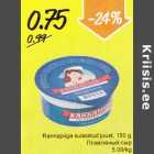 Rannapiiga sulatatud juust, 150 g