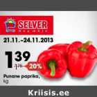 Punane paprika, kg
