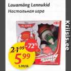Lauamäng Lennukid