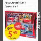 Pusle Autod 4 in 1