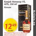 Alkohol - Konjak Hennessy VS