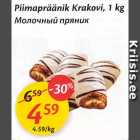 Allahindlus - Piimapräänik Krakovi, 1 kg