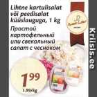 Магазин:Maxima,Скидка:Простой картофельный салат