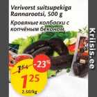 Магазин:Maxima,Скидка:Кровяные колбаски с копчёным беконом