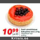 Allahindlus - Eesti Leivatööstuse
Kohupiima tort,1,3 kg