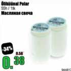 Масляная свеча