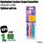 Hambahari Jordan Targeet Sensitive