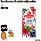 Нектар