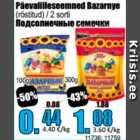 Подсолнечные семечки