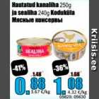 Мясные консервы