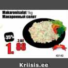 Макаронный салат