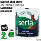 Rullrätik Serla Orava